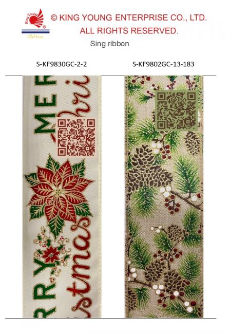 AI Sing Ribbon-Navidad